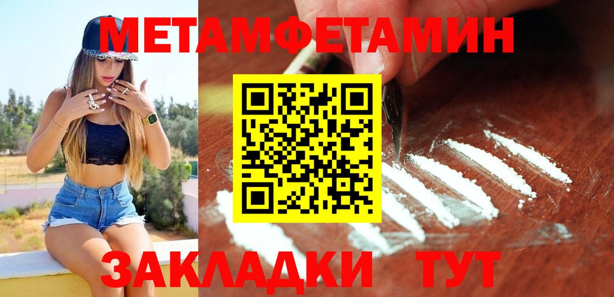Волхов  Amphetamine Розовый  АМФ  Вход с VPN 