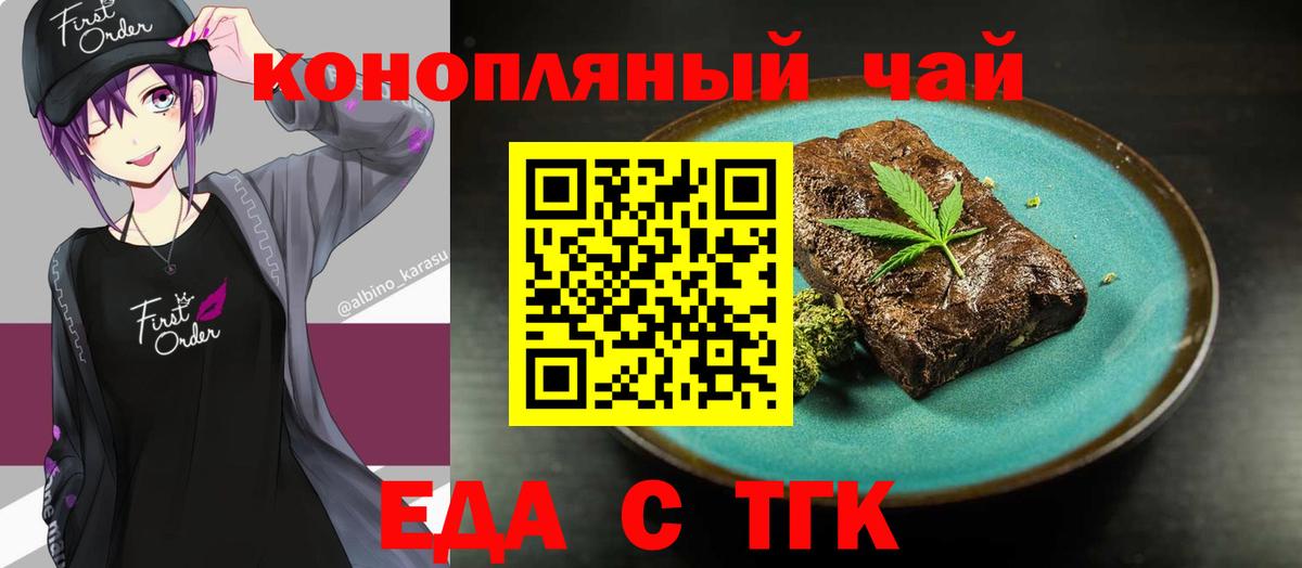 NBOMe Волхов