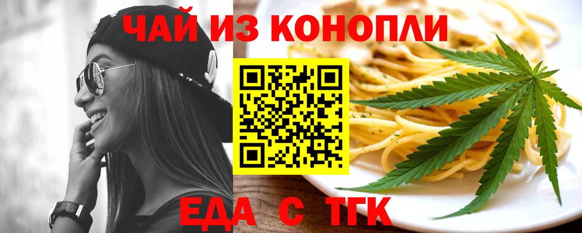 Волхов  Canna-Cookies конопля  Вход с VPN 