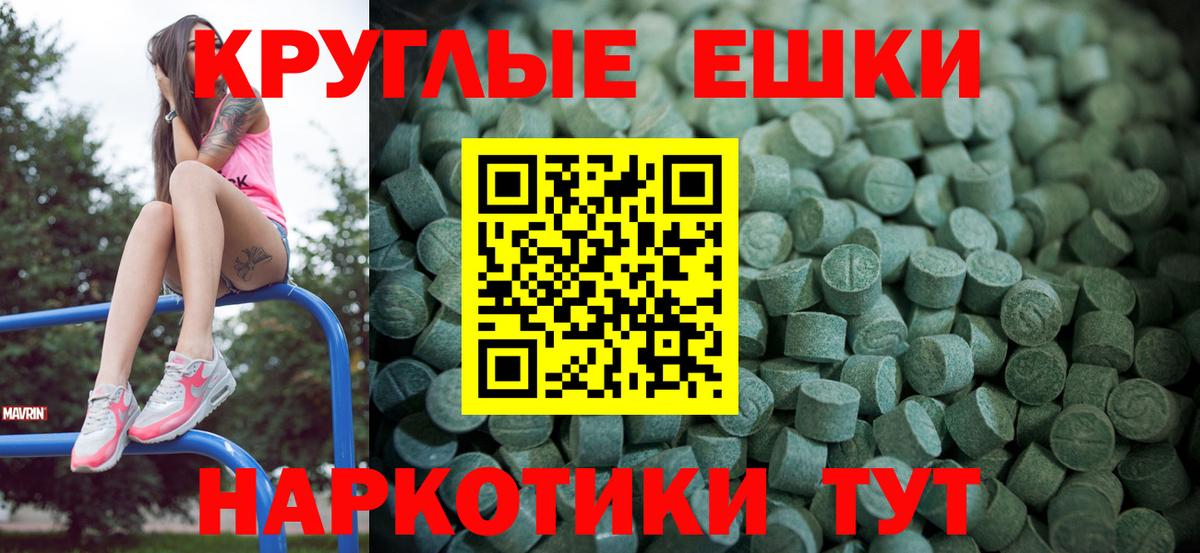 Ecstasy DUBAI  Ecstasy таблы  Экстази  mega маркетплейс  Волхов  Вход с VPN 
