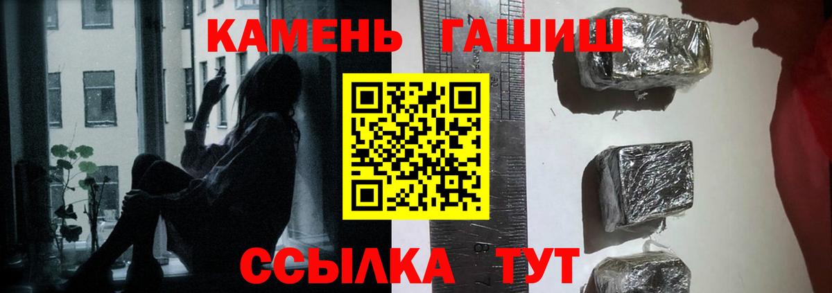 ГАШИШ Premium Волхов