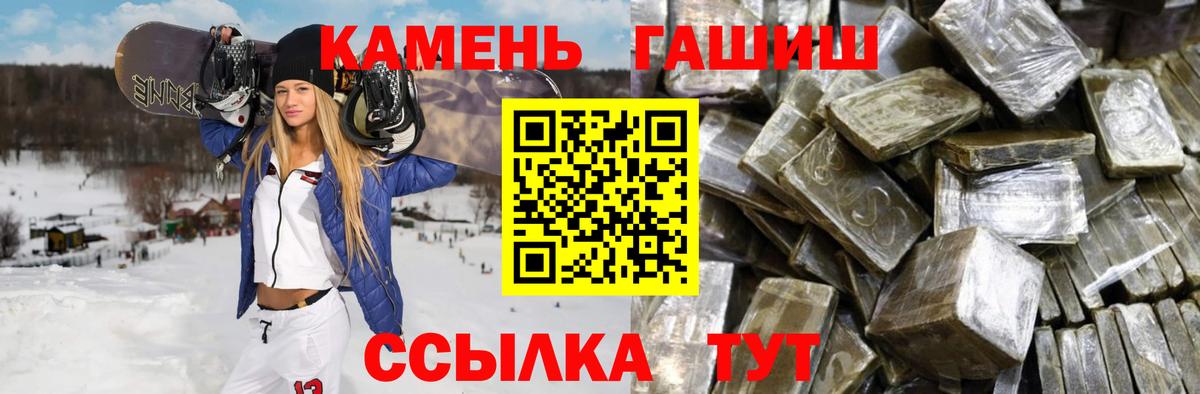 Волхов  Гашиш  Вход с VPN  ГАШИШ гашик  ГАШ AMNESIA HAZE 