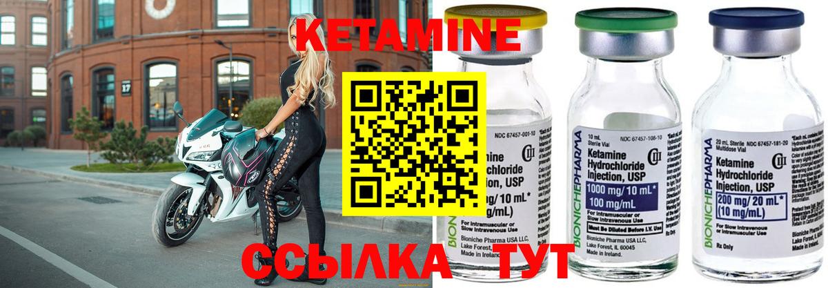 hydra рабочий сайт  Кетамин ketamine  Вход с VPN  КЕТАМИН ketamine  Волхов 