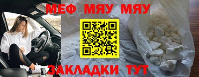 кокаин премиум Бугуруслан