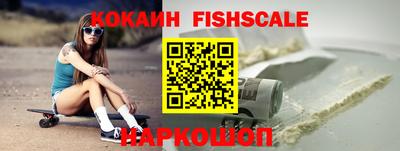 кокаин премиум Бугуруслан