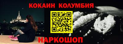 кокаин премиум Бугуруслан