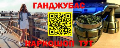 кокаин премиум Бугуруслан