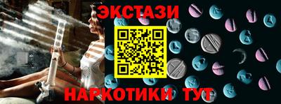 бутират Кумертау