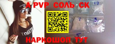 амф Бузулук