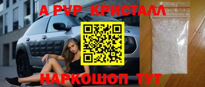 кокаин премиум Бугуруслан