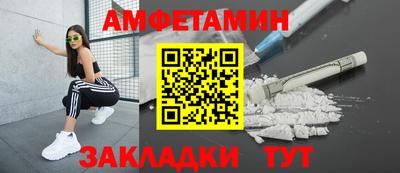 амф Бузулук