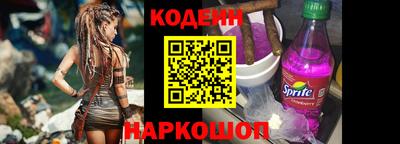 кокаин премиум Бугуруслан
