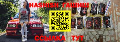 кокаин премиум Бугуруслан