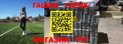 кокаин премиум Бугуруслан