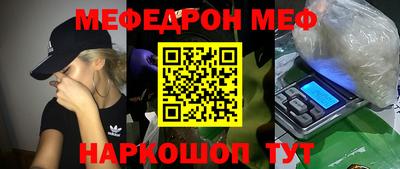 кокаин премиум Бугуруслан