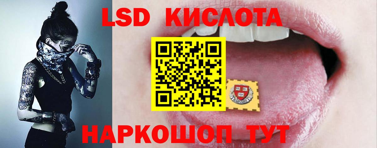 LSD-25 экстази ecstasy  Вход с VPN  Волхов 
