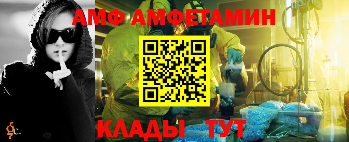 МЕТАМФЕТАМИН кристалл  МЕТАМФЕТАМИН кристалл  Волхов  Вход с VPN 