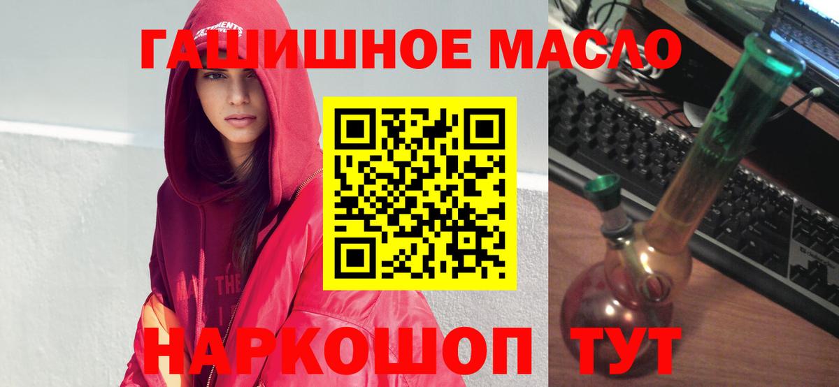 ТГК THC oil  Дистиллят ТГК Wax  Волхов  Вход с VPN 