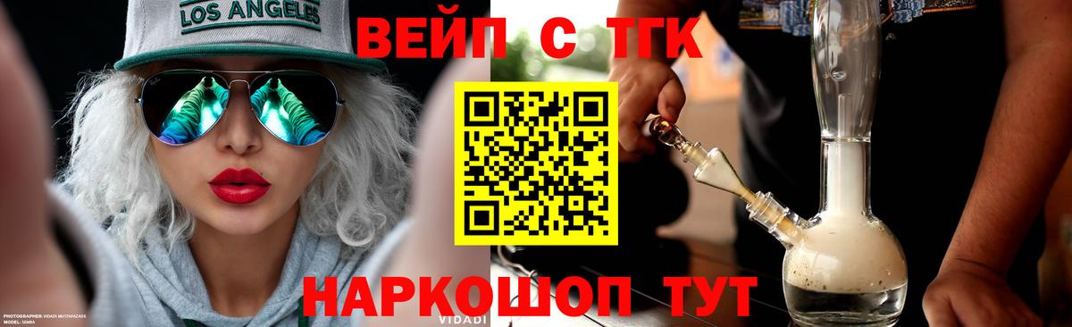 ГАШ  APVP СК кристаллы  Каннабис  Бошки Шишки  NBOMe  Волхов  Меф МЯУ МЯУ   Гашиш  Кокаин  МДМА  Вход с VPN 